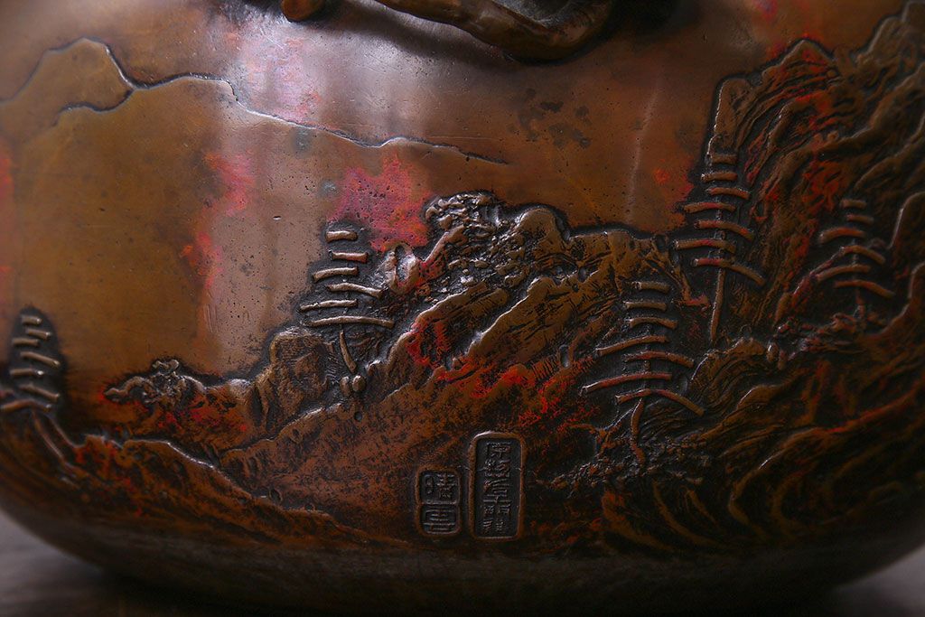 アンティーク雑貨　古民具・骨董　晴雲(原惣右衛門)作　斑紫銅香炉