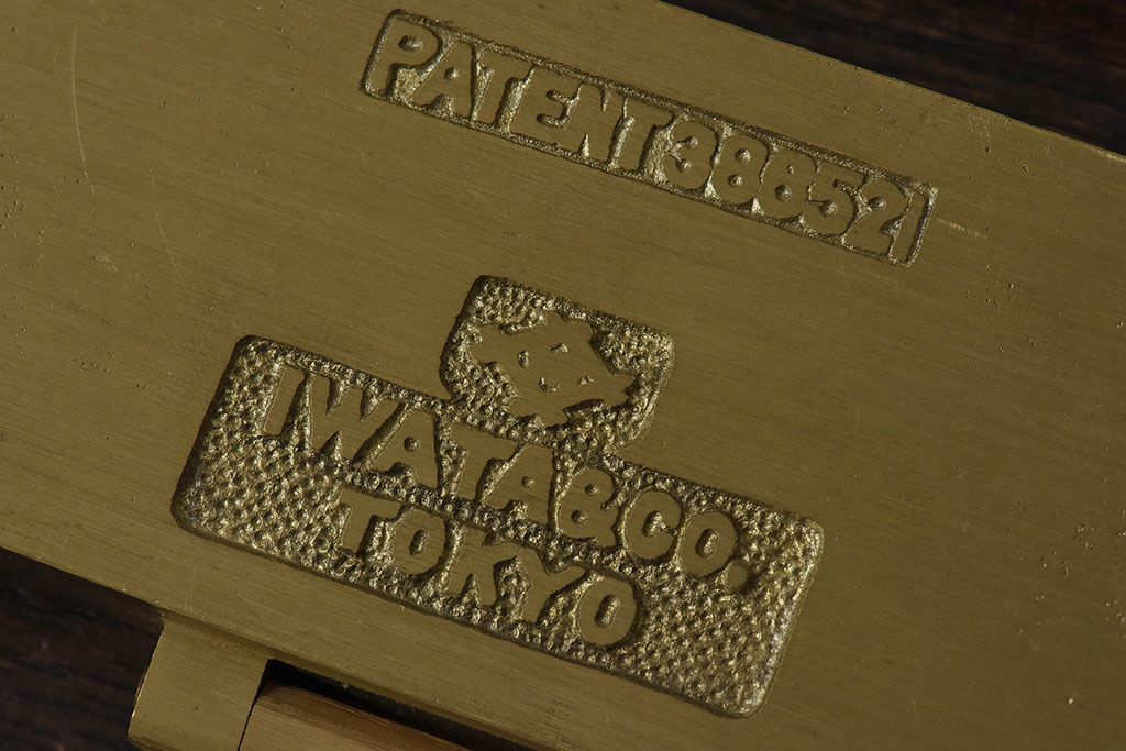 アンティーク雑貨　ビンテージ　IWATA(岩田)　古い真鍮製の錠前(鍵、カギ)・鍵2個付き(1)