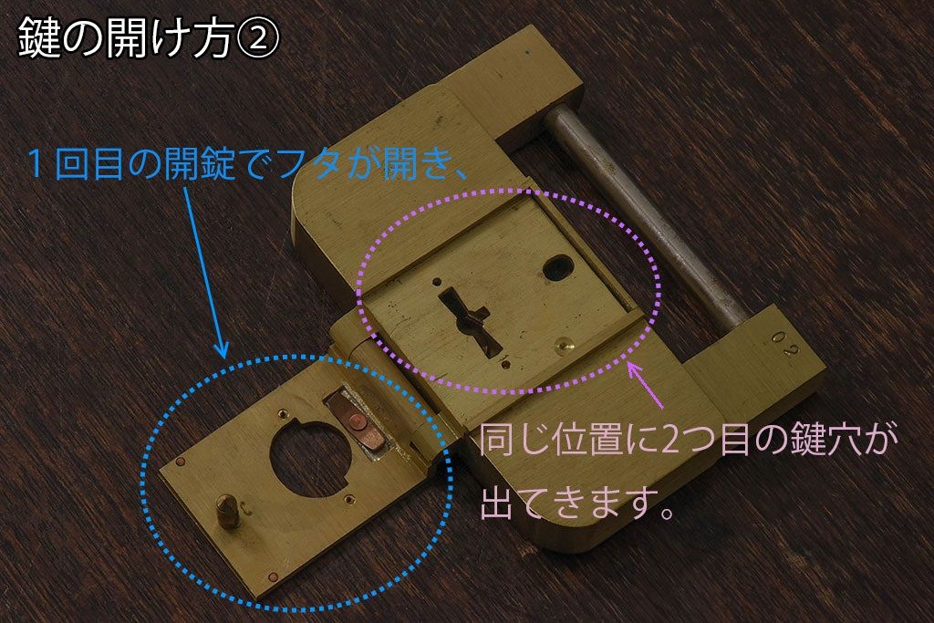 アンティーク雑貨　ビンテージ　IWATA(岩田)　古い真鍮製の錠前(鍵、カギ)・鍵2個付き(1)