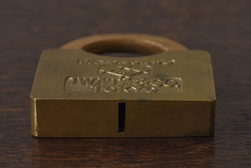 アンティーク雑貨　ビンテージ　IWATA(岩田)　古い真鍮製の錠前(鍵、カギ)・鍵2個付き(2)