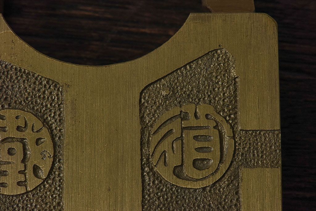 アンティーク雑貨 ビンテージ IWATA(岩田) 古い真鍮製の錠前(鍵