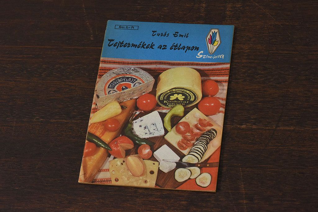 アンティーク雑貨　ビンテージ　1960年頃　ハンガリー製　レトロな雑誌(古書、英字本)(1)