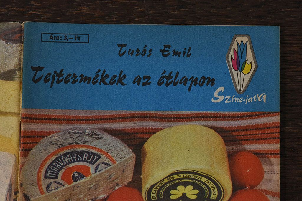 アンティーク雑貨　ビンテージ　1960年頃　ハンガリー製　レトロな雑誌(古書、英字本)(1)