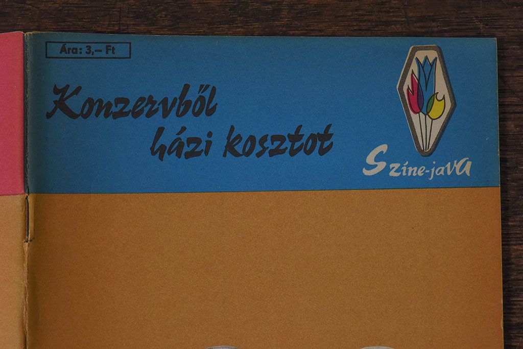 アンティーク雑貨　ビンテージ　1960年頃　ハンガリー製　レトロな雑誌(古書、英字本)(2)
