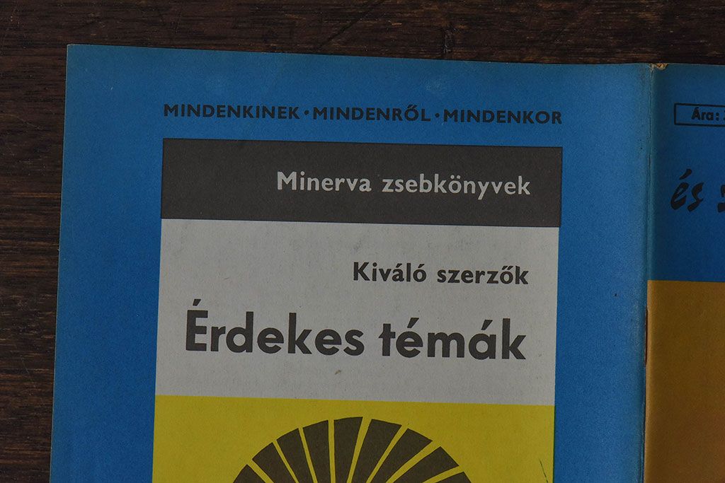 アンティーク雑貨　ビンテージ　1960年頃　ハンガリー製　レトロな雑誌(古書、英字本)(3)