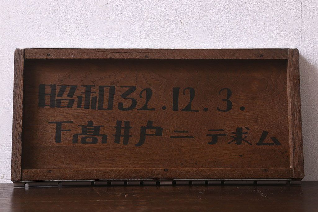 アンティーク雑貨　昭和レトロ　仕切りの金具が調節できる便利なブックスタンド(本立て)