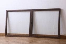 ビンテージ建具　上手物!　腰板栗材　レトロなガラス戸2枚セット(引き戸)(R-042971)