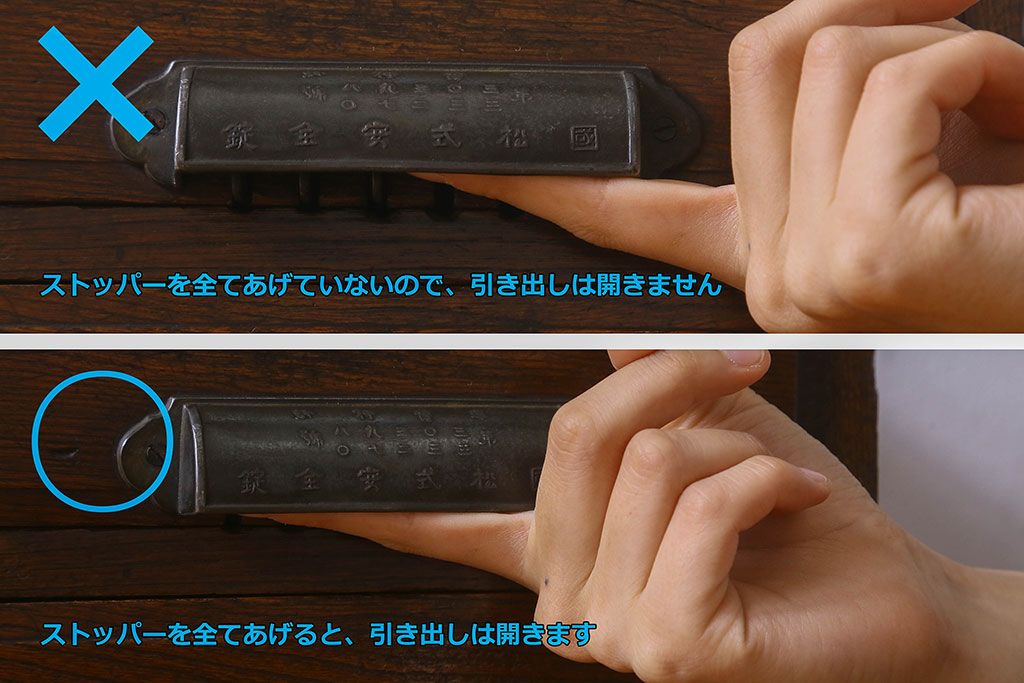 アンティーク雑貨　和製アンティーク　からくり付き小引き出し(卓上収納、小物入れ)