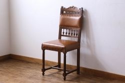 アンティーク家具　フランスアンティーク　本革　優美なデザインのダイニングチェア(椅子、イス)(2)
