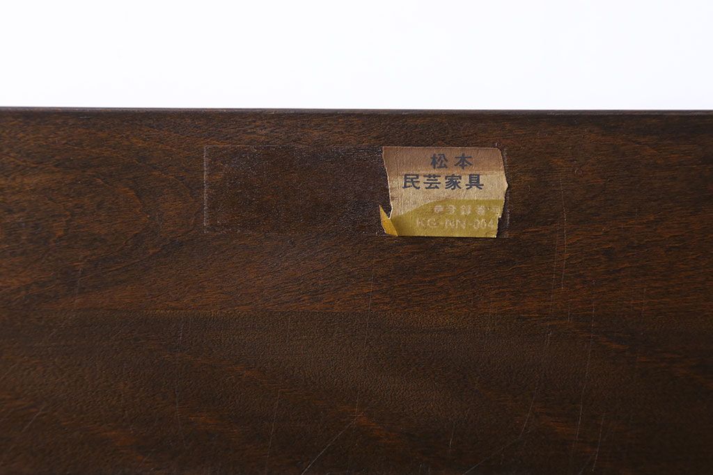 中古　松本民芸家具　503型　直線のデザインが目を引く整理箪笥(引き出し、衣装箪笥、チェスト)(定価約28万円)