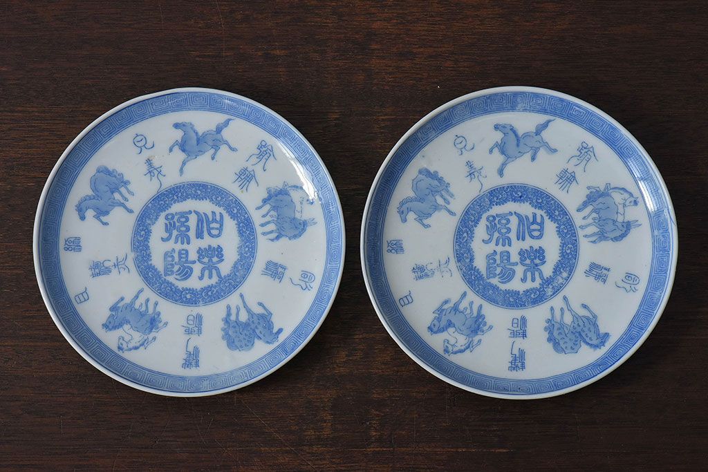 和製アンティーク　大正昭和初期　馬の図　印判皿(6寸皿、中皿)2枚セット