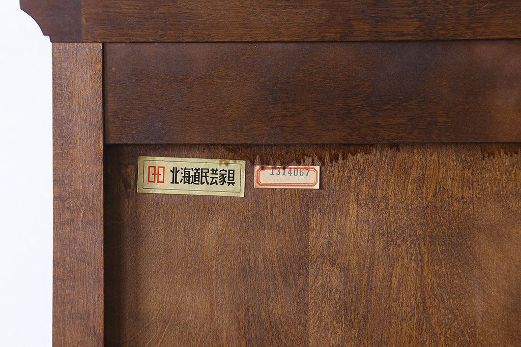 中古　北海道民芸家具　木の質感が魅力的なシックな本棚(陳列棚)(定価31万円)