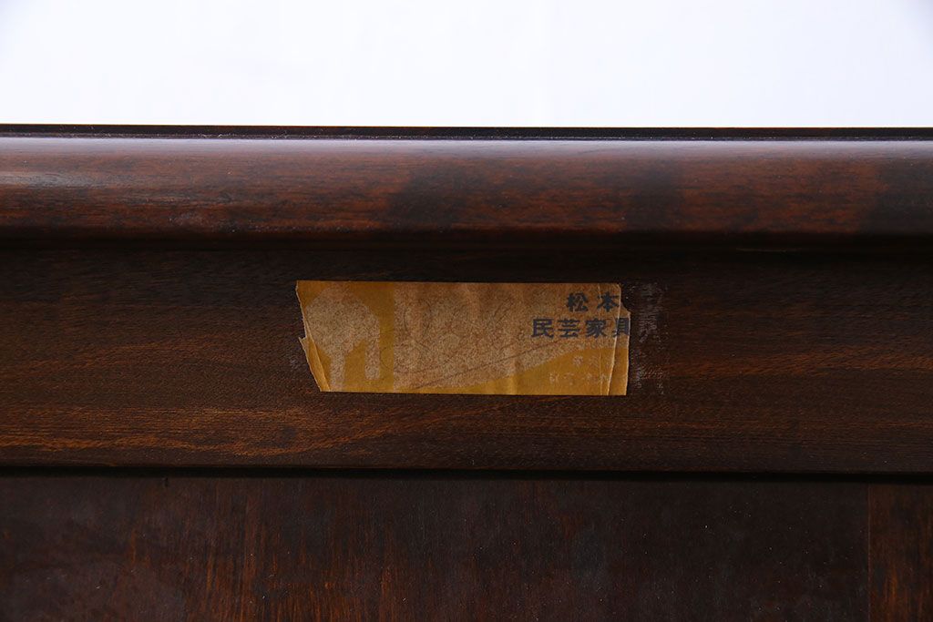中古　松本民芸家具　デザインが印象的なD型サイドボード(収納棚)(定価43万円)
