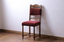 アンティーク家具　フランスアンティーク　シックで上品なデザインのダイニングチェア(椅子、イス)(1)