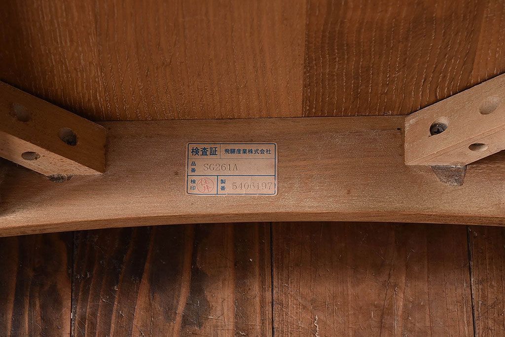 中古　飛騨産業　キツツキマーク　CRESCENT(クレセント)シリーズ　SG261A　ダイニングチェア(アームチェア、椅子、イス)(3)