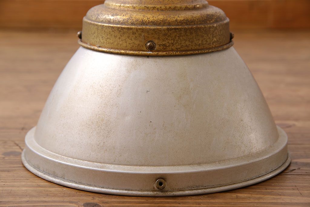 昭和レトロ　シャビーな風合いが魅力的なアルミ製のシェード(シーリングライト、天井照明)
