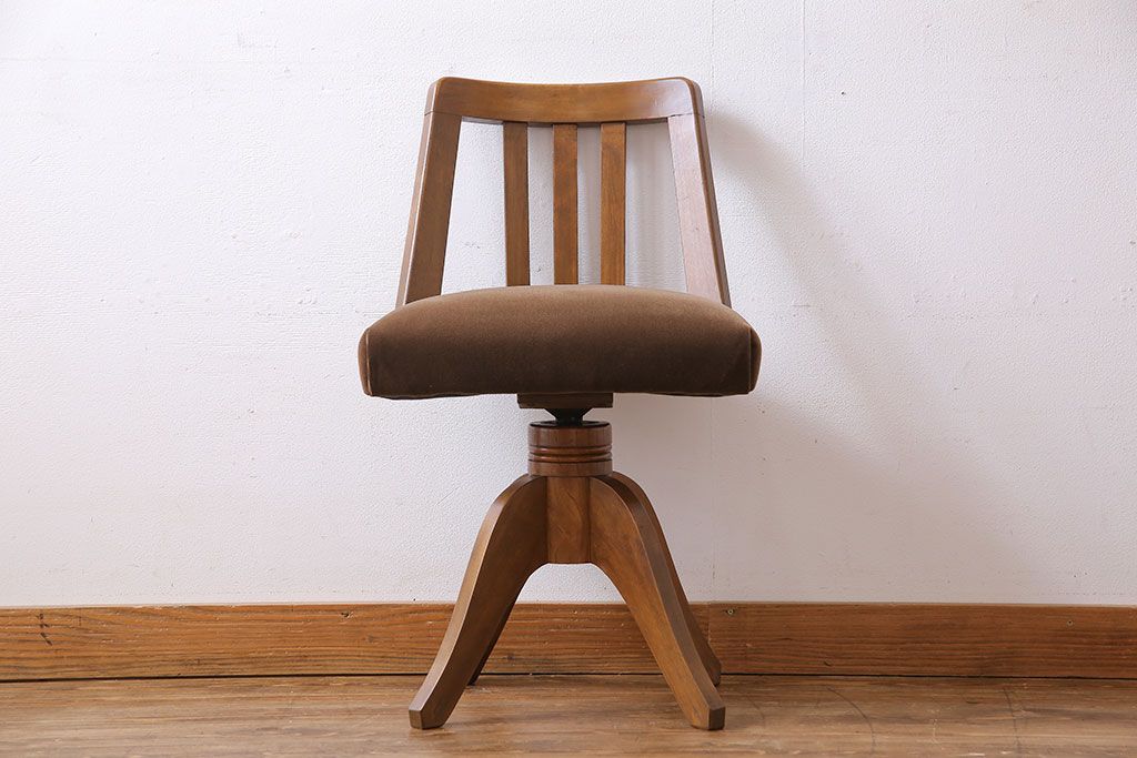 レトロ家具　レトロ　温かみのある色合いが魅力的な回転イス(チェア)