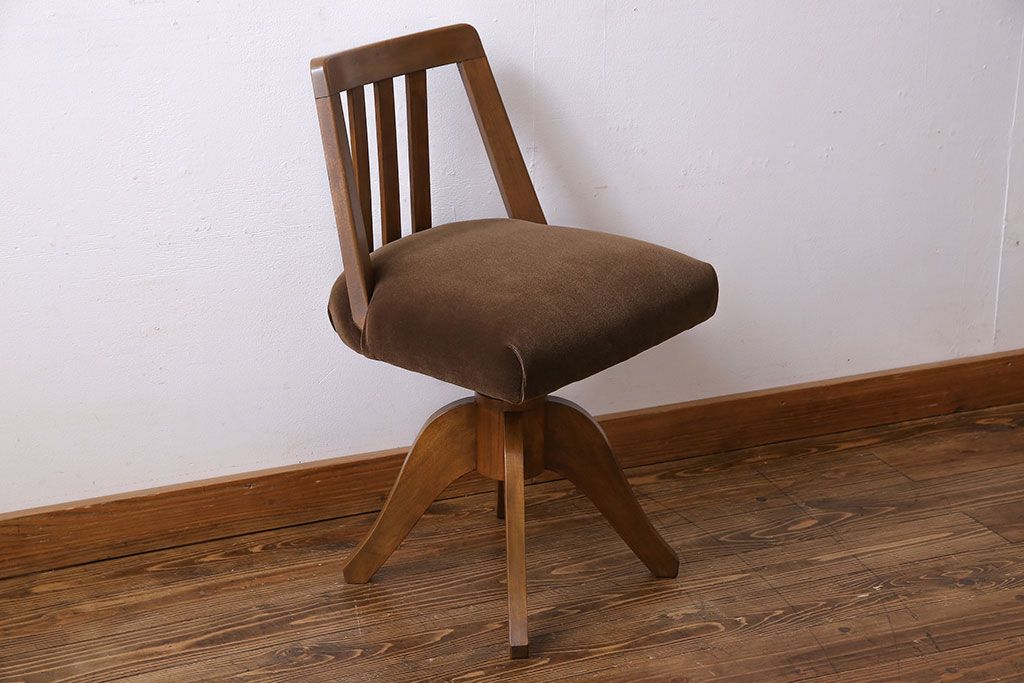 レトロ家具　レトロ　温かみのある色合いが魅力的な回転イス(チェア)