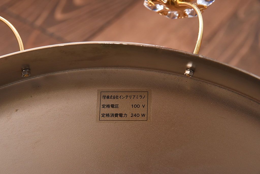中古　イタリア製 MINILUCE(ミニルーチェ) シャンデリア(シーリングライト、天井照明)