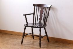 中古　北海道民芸家具　絶版品　シックで品のあるデザインのアームチェア(椅子、ダイニングチェア)