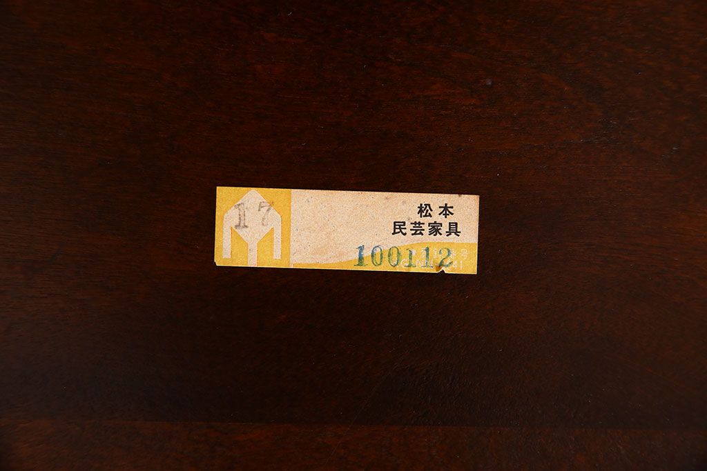 松本民芸家具　91型　和モダンなビンテージダイニングチェア(椅子、イス、キャプテンチェア)