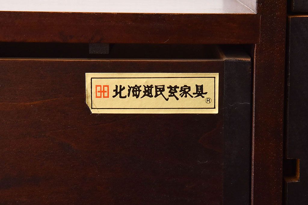 中古　北海道民芸家具　滑らかな木の質感が魅力的な面白小箱(小引き出し)(1)