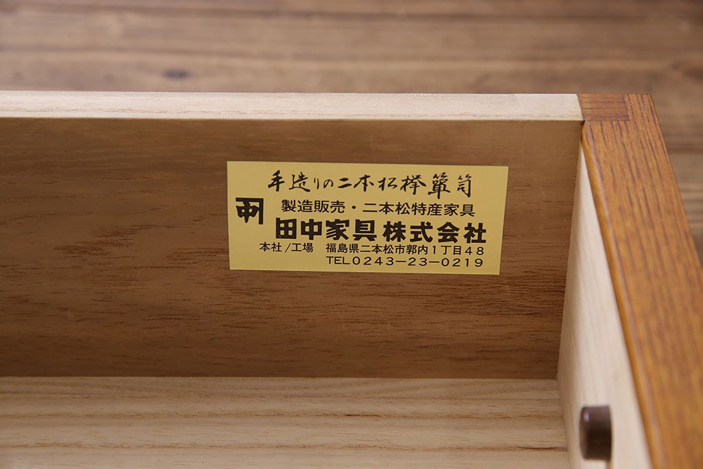 中古美品　二本松工藝館　田中家具　上質な茶タンス(茶箪笥、飾り棚)(定価約25万円)