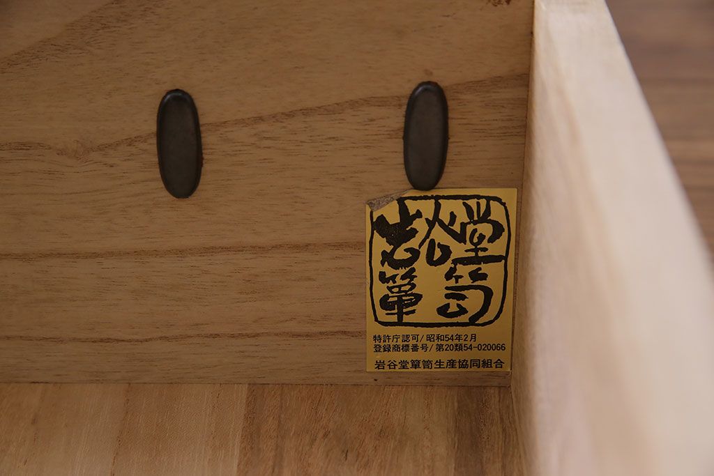 中古　岩谷堂箪笥　NO.902　上質な和の雰囲気漂う、北上型(上開)車タンス(定価約34万円)