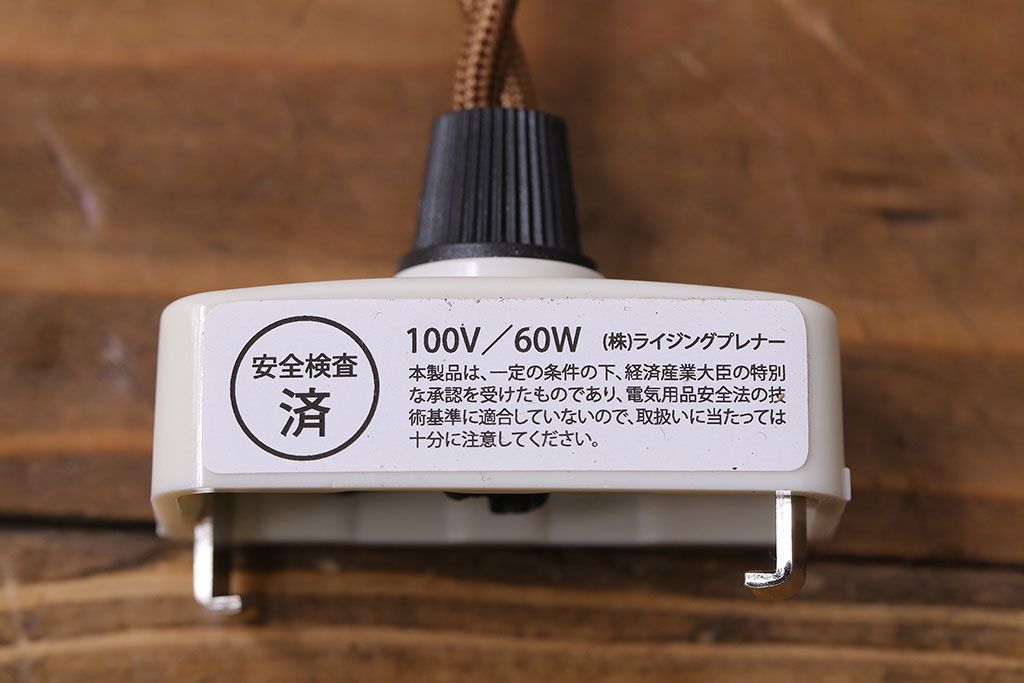 和製アンティーク　上品なオパールガラスのシェード(シーリングライト、ペンダントライト)