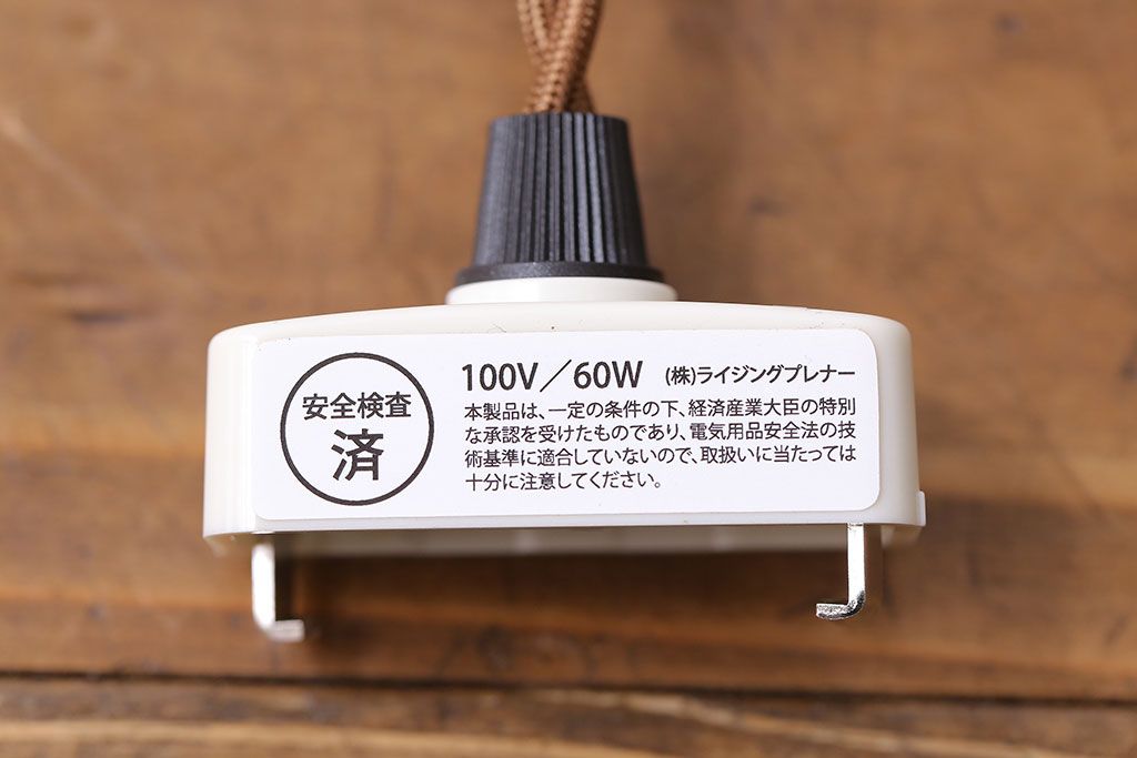 和製アンティーク　オパールガラス　淡い光が美しいシェード(シーリングライト、ペンダントライト)