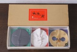 アンティーク雑貨　信楽焼　日本万国博覧会記念「太陽の顔」・外箱付き