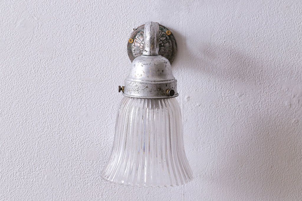 アンティーク雑貨　ビンテージ　アルミ製ブラケットのウォールランプ(壁掛け照明)