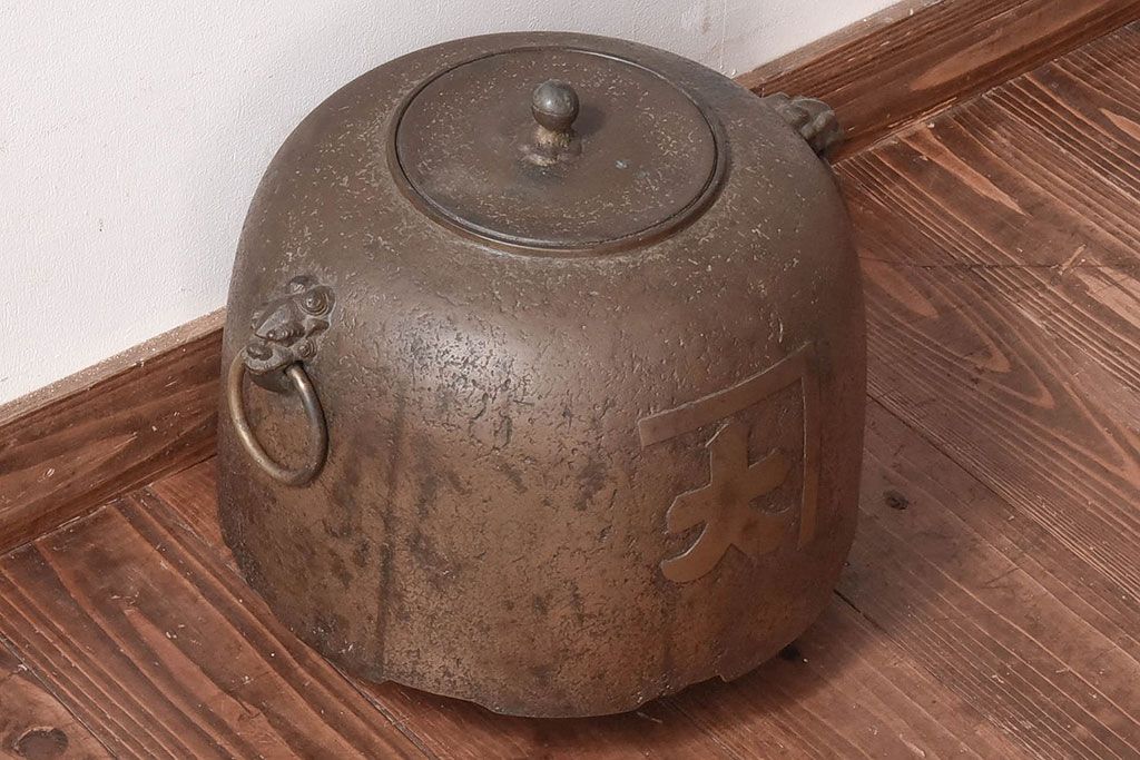 アンティーク雑貨　和製アンティーク　在銘　明治大正期の古い特大真鍮製茶釜(茶道具)
