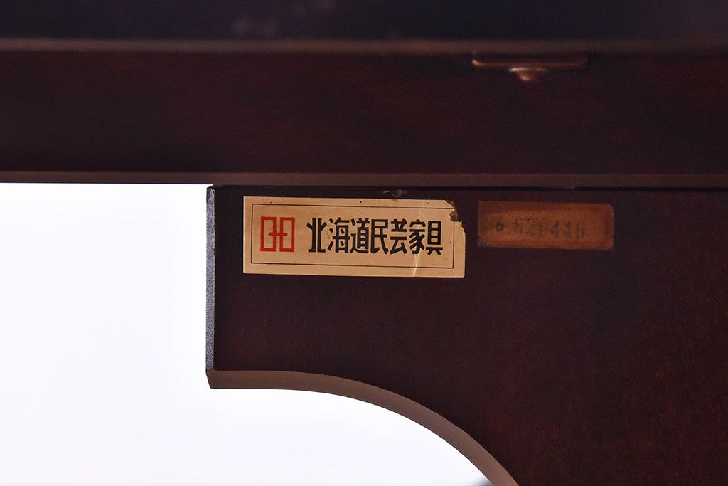 中古 北海道民芸家具 シックなデザインの折りたたみローテーブル 中古 北海道民芸家具 シックなデザインの折りたたみローテーブル