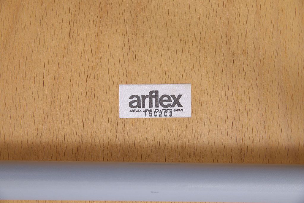 中古　廃版品　arflex(アルフレックス)　TWIN　ダイニングチェア(椅子、イス)(定価約4万円)(2)