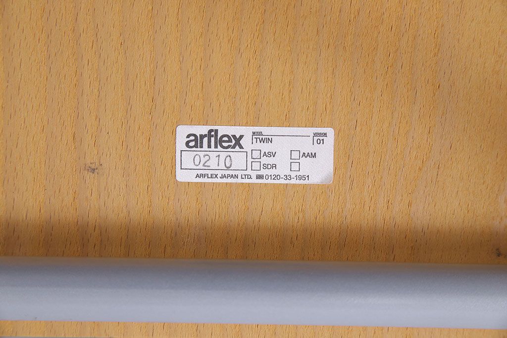 中古　廃版品　arflex(アルフレックス)　TWIN　ダイニングチェア(椅子、イス)(定価約4万円)(3)