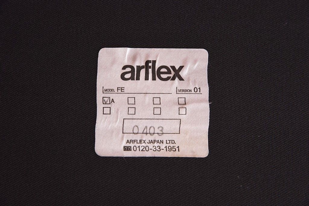 中古　arflex(アルフレックス)　FE(エフィー)　目を引く赤いアームチェア(1人掛けソファ)(1)(定価約11万円)