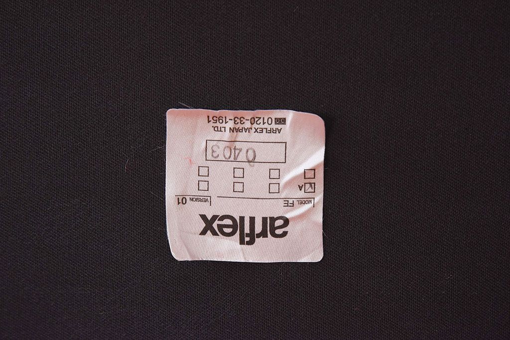中古　arflex(アルフレックス)　FE(エフィー)　目を引く赤いアームチェア(イス)(2)(定価約11万円)