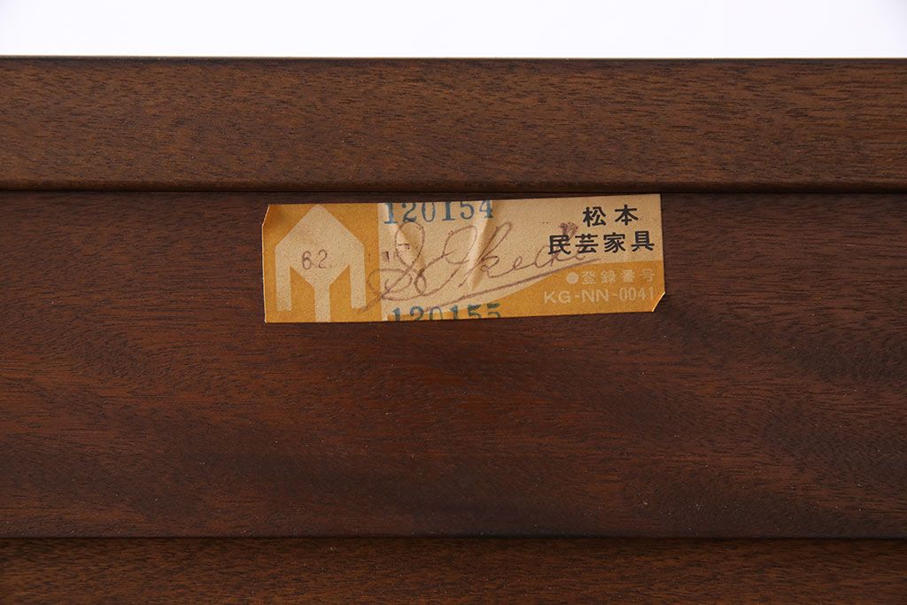 中古美品　松本民芸家具　面取りデザインがおしゃれなE型サイドボード(収納棚、戸棚)(定価約37万円)