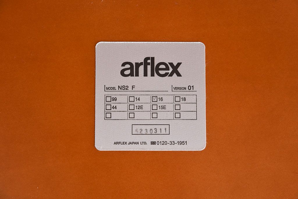 中古　arflex(アルフレックス)　NS2F　ダイニングテーブル(4人用)(定価約25万円)