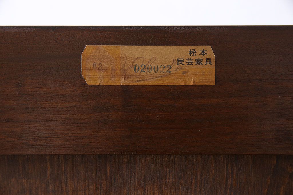 中古美品　松本民芸家具　シンプルで使い勝手の良いA型小物整理タンス(チェスト、引き出し)(定価約21万円)