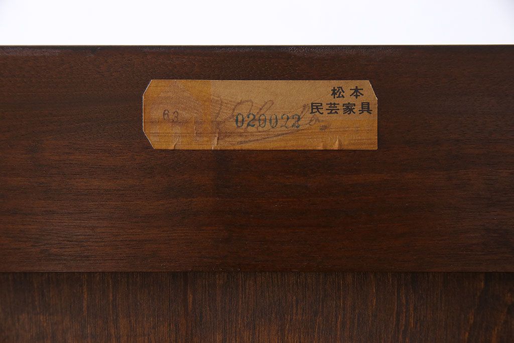 中古美品　松本民芸家具　シンプルで使い勝手の良いA型小物整理タンス(チェスト、引き出し)(定価約21万円)