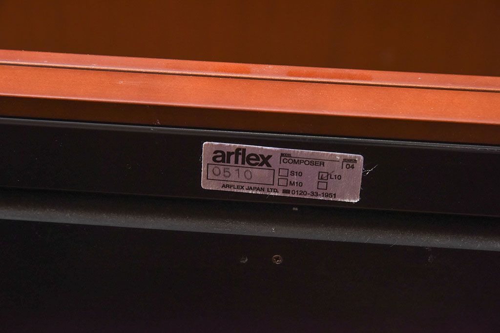 中古　arflex(アルフレックス)　ガラス扉付き　COMPOSER(コンポーザー)(戸棚、収納棚)(1)(定価約15万円)