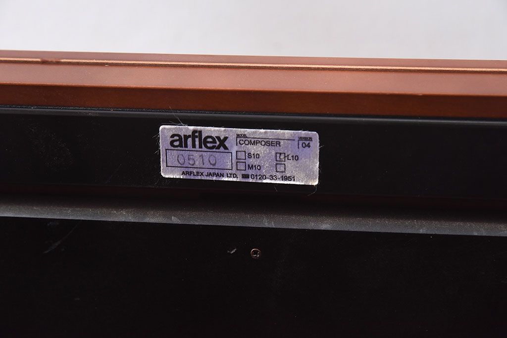 中古　arflex(アルフレックス)　ガラス扉付き　COMPOSER(コンポーザー)(戸棚、収納棚)(2)(定価約15万円)