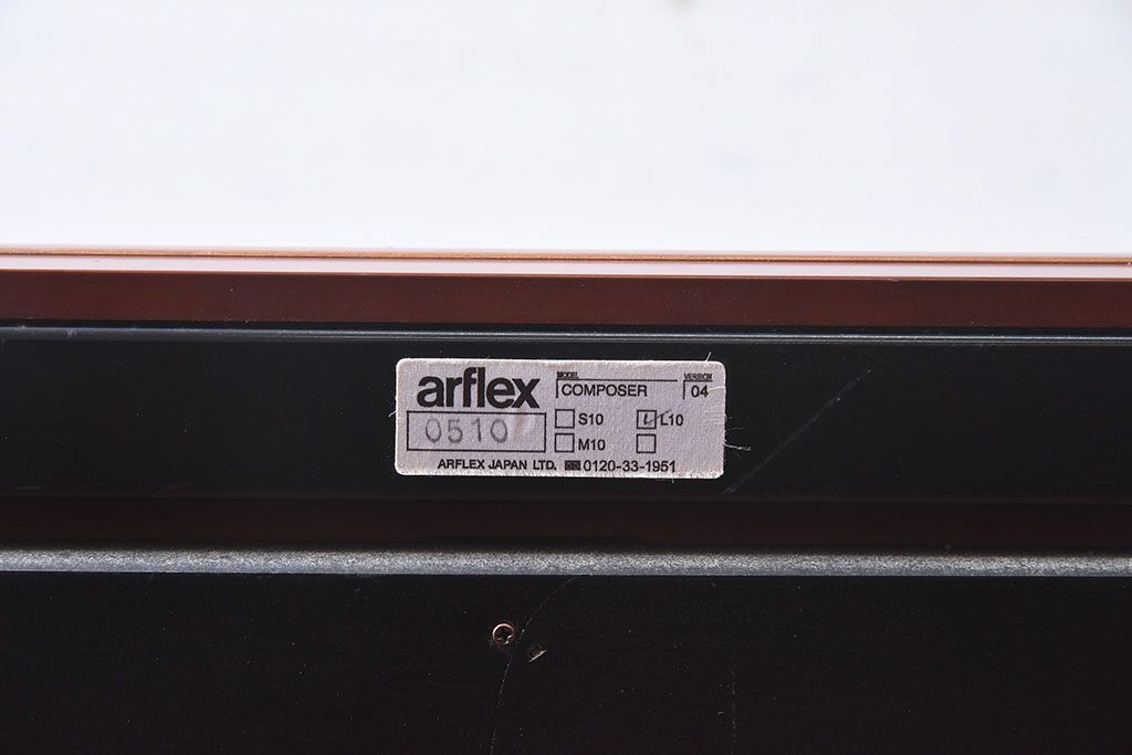中古　arflex(アルフレックス)　COMPOSER(コンポーザー)(オープンラック、収納棚)(定価約14万円)
