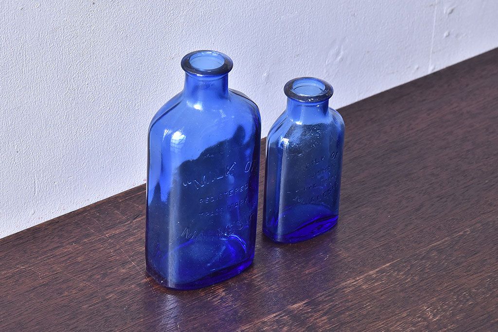 アンティーク雑貨　爽やかなブルーのエンボス入りアンティークボトル(瓶、ビン)2個セット