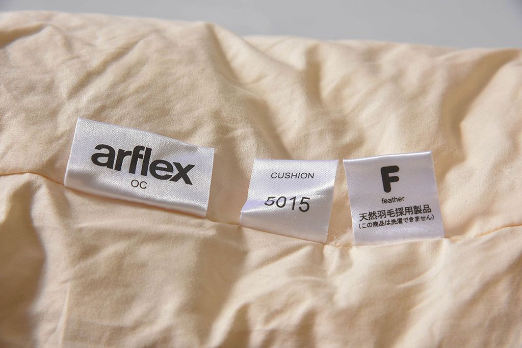 アンティーク雑貨　中古　arflex(アルフレックス)　VELATO(ヴェラート)　クッション・大(定価約3万円)