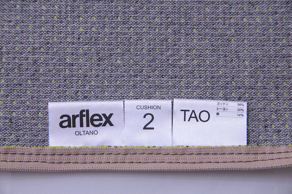 アンティーク雑貨　中古　arflex(アルフレックス)　OLTANO(オルタノ)　落ち着いた色合いのクッション(1)