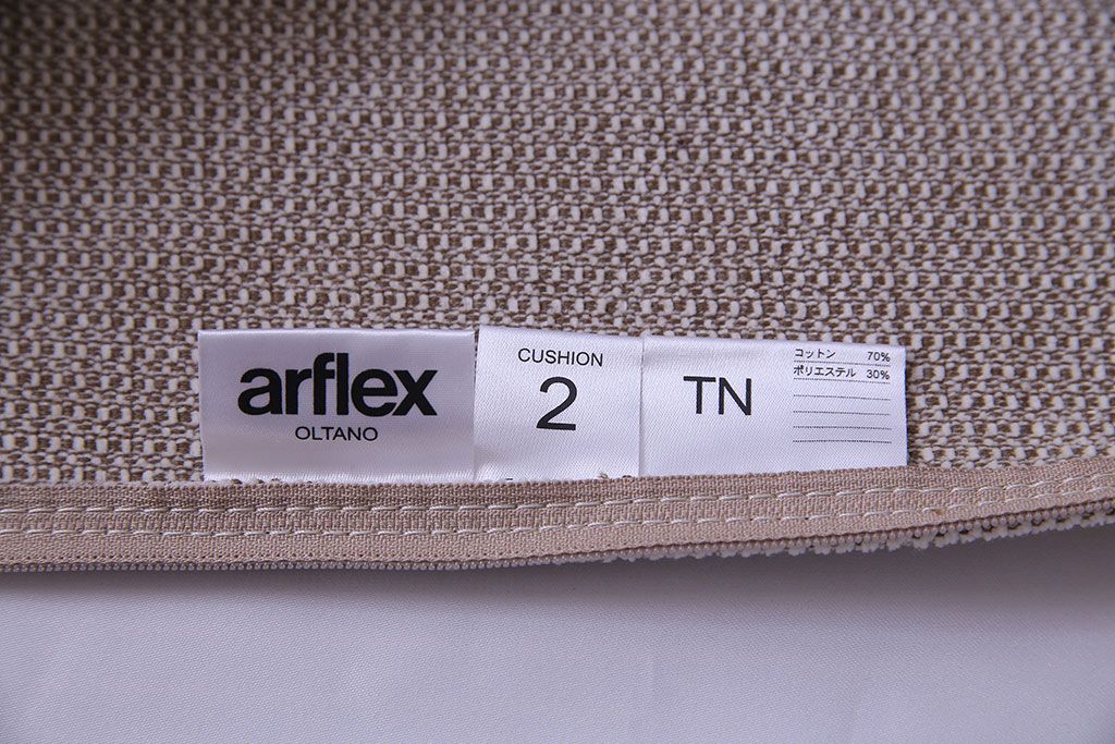 アンティーク雑貨　中古　arflex(アルフレックス)　OLTANO(オルタノ)　落ち着いた色合いのクッション(3)