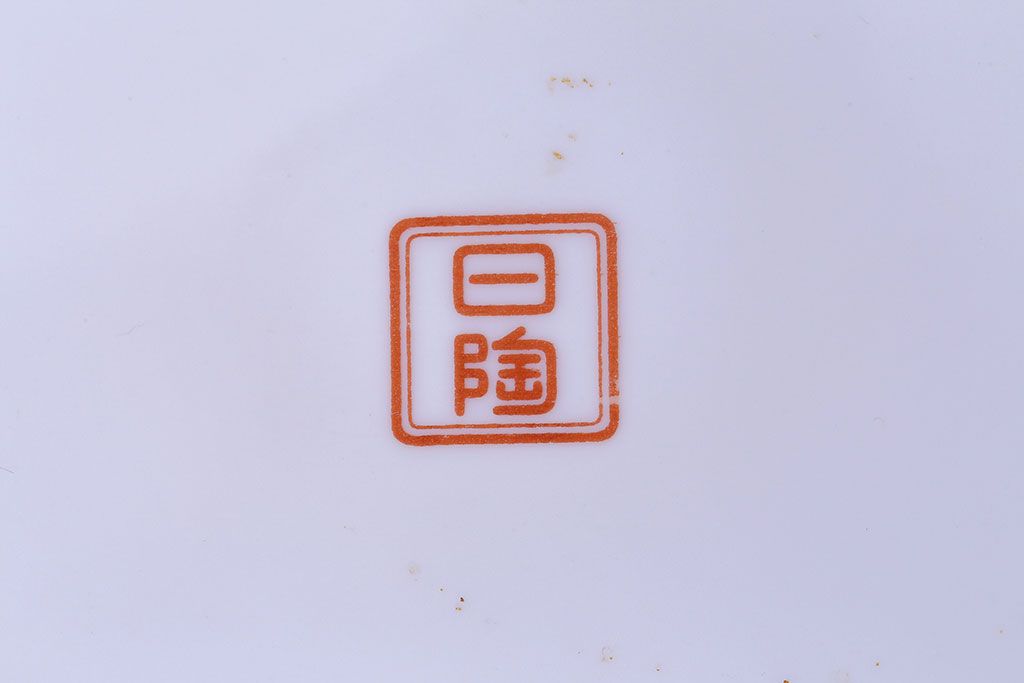 アンティーク雑貨　【F様ご成約済み・ご決済用】オールドノリタケ(日陶)　色絵　草花　上品な雰囲気漂う壱型火鉢(手あぶり、鉢カバー)